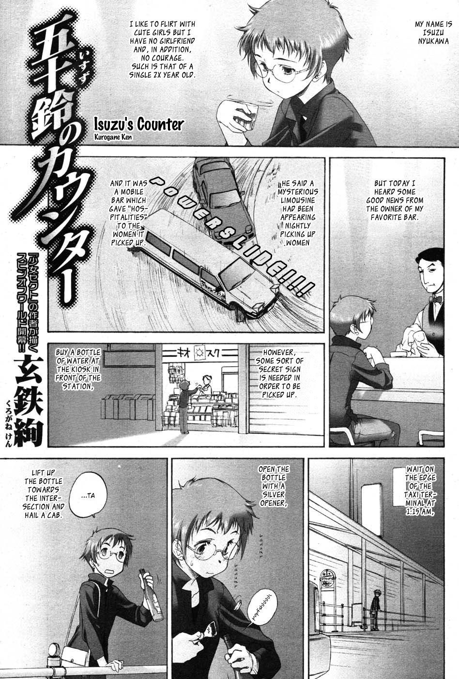 Isuzu No Counter - Chapter 1