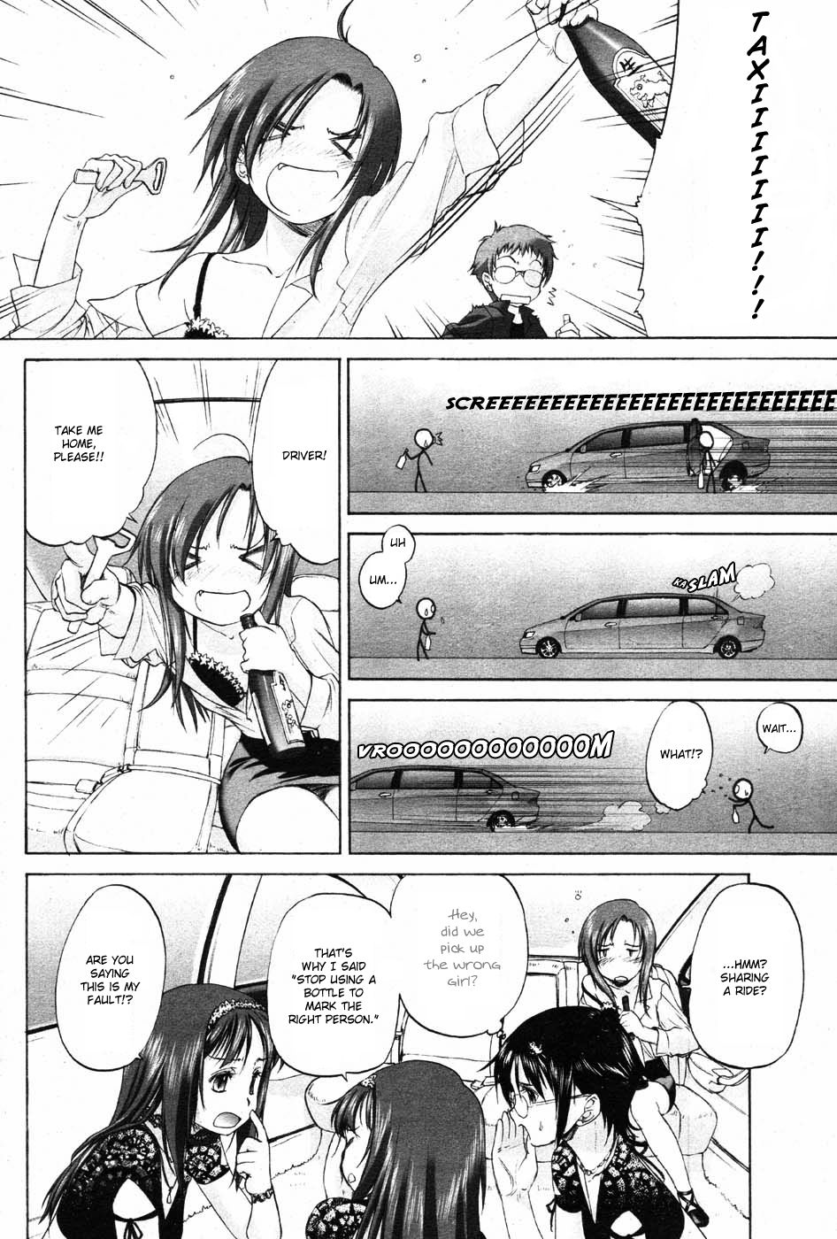 Isuzu No Counter - Chapter 1