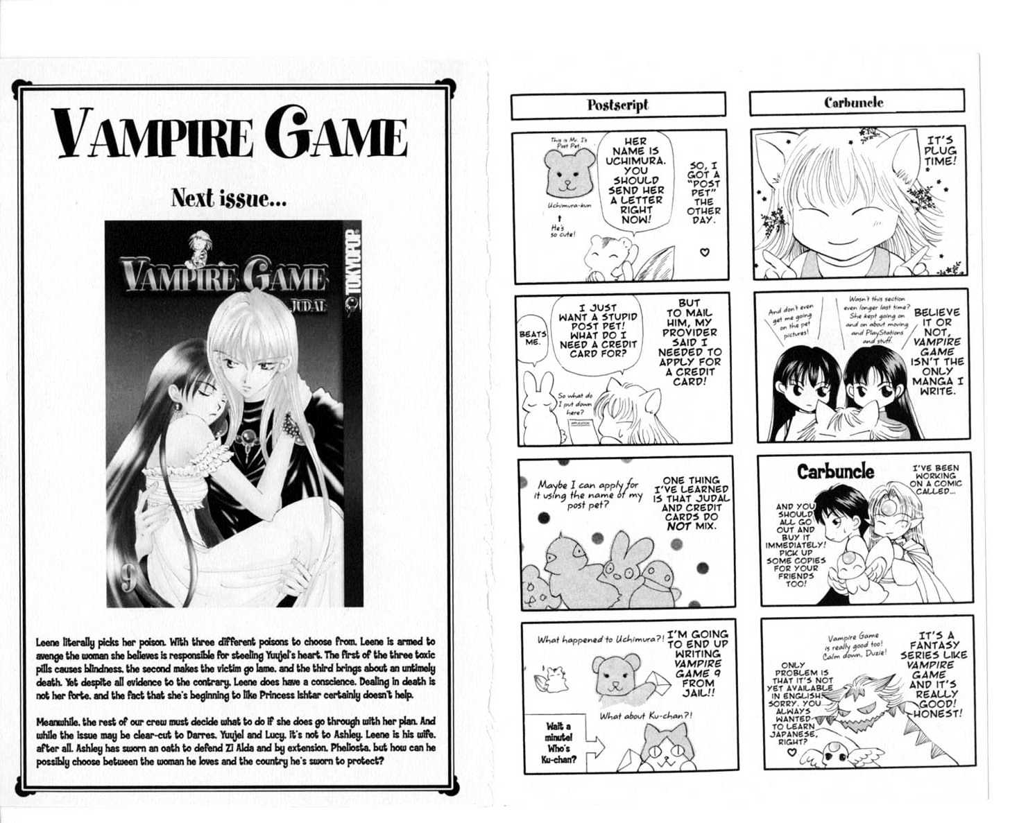 Vampire Game - Vol.08 Chapter 0