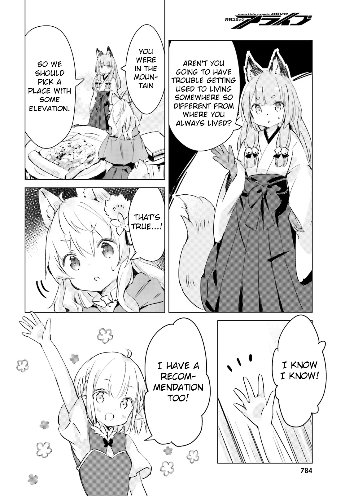 Chiisana Mori No Ookami-Chan - Vol.2 Chapter 12