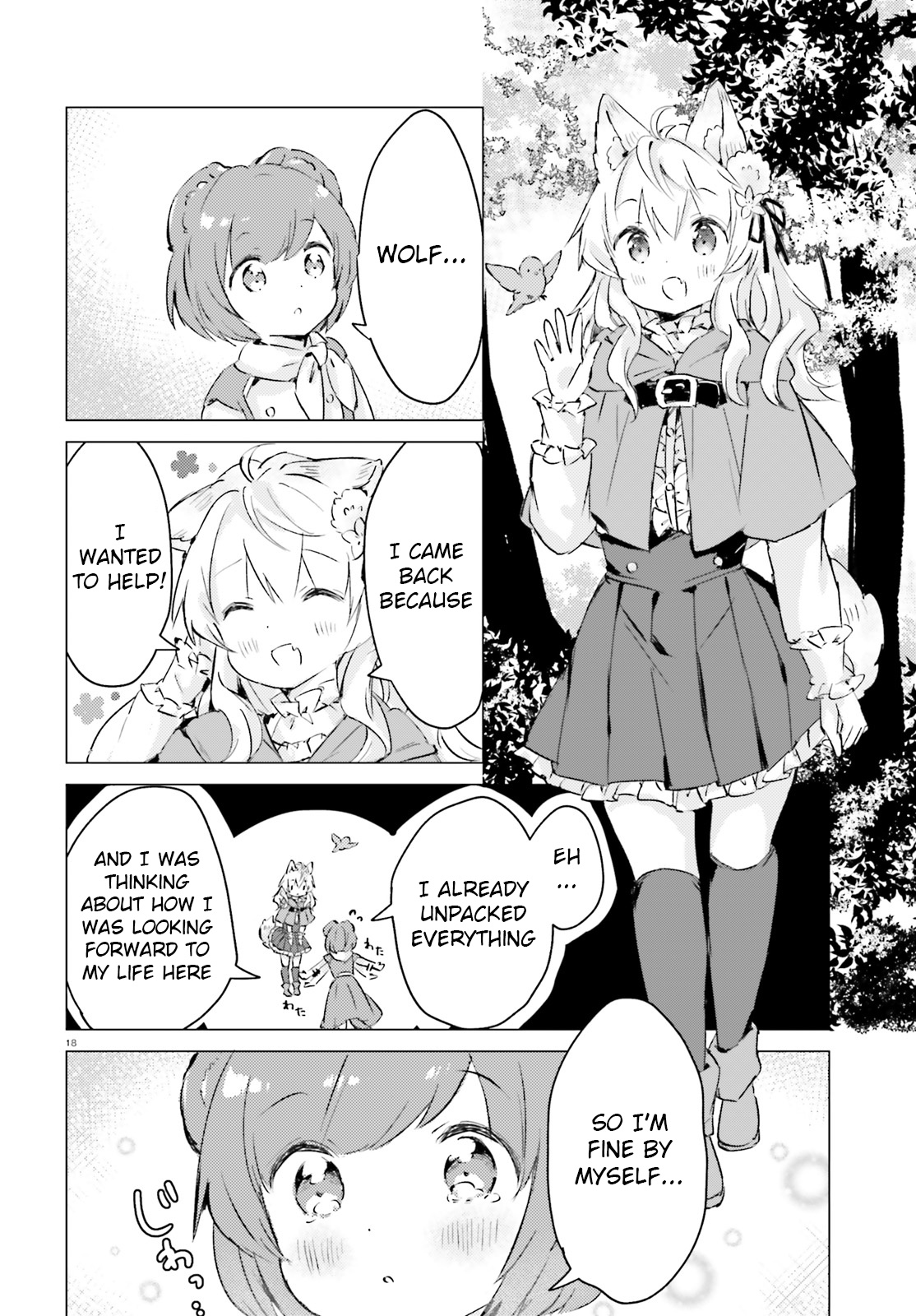 Chiisana Mori No Ookami-Chan - Vol.2 Chapter 12