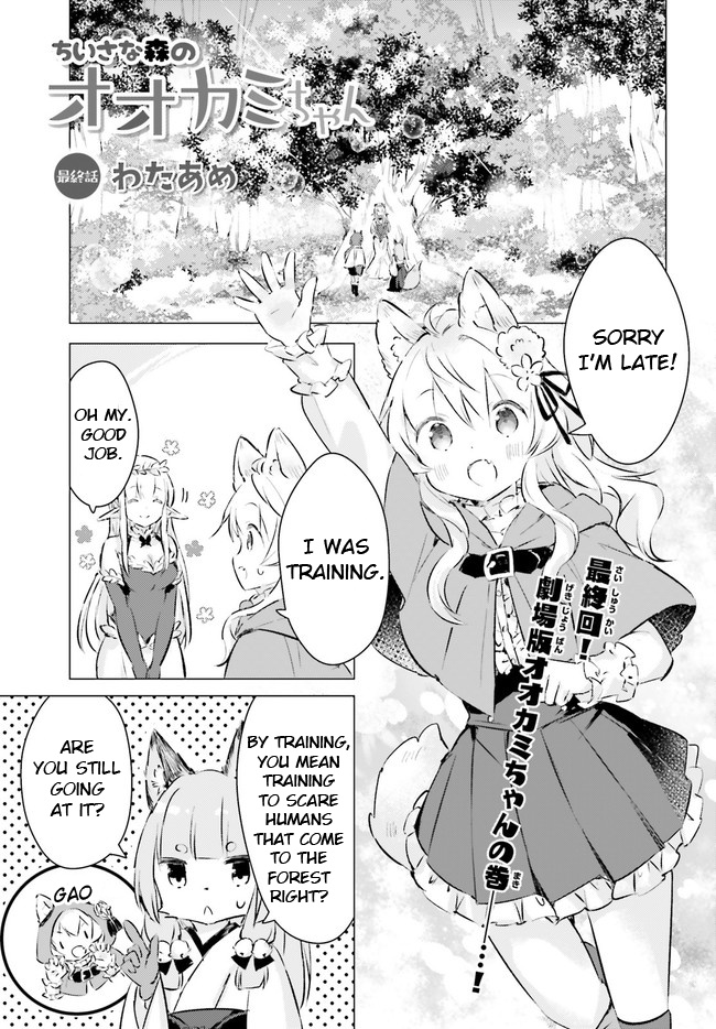 Chiisana Mori No Ookami-Chan - Vol.2 Chapter 20