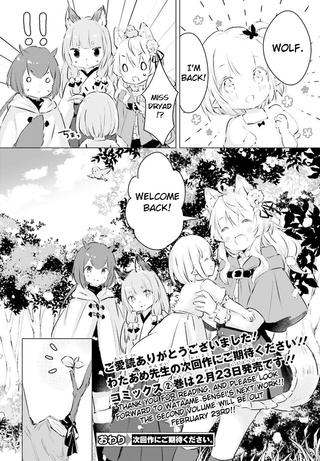 Chiisana Mori No Ookami-Chan - Vol.2 Chapter 20