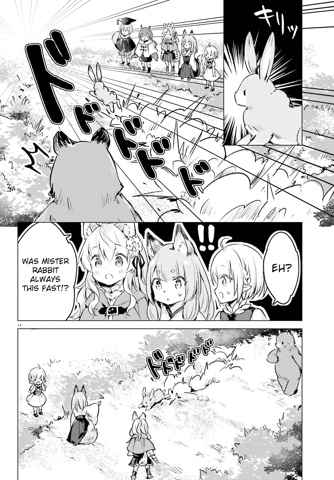 Chiisana Mori No Ookami-Chan - Vol.1 Chapter 6