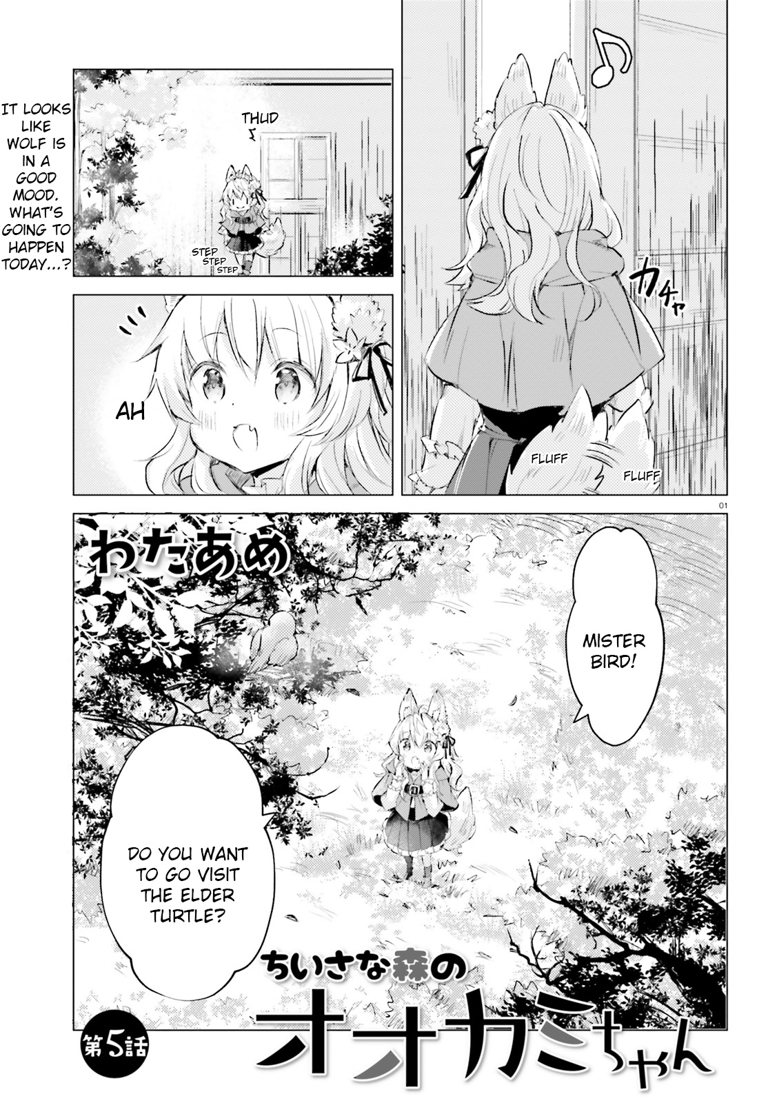 Chiisana Mori No Ookami-Chan - Vol.1 Chapter 5