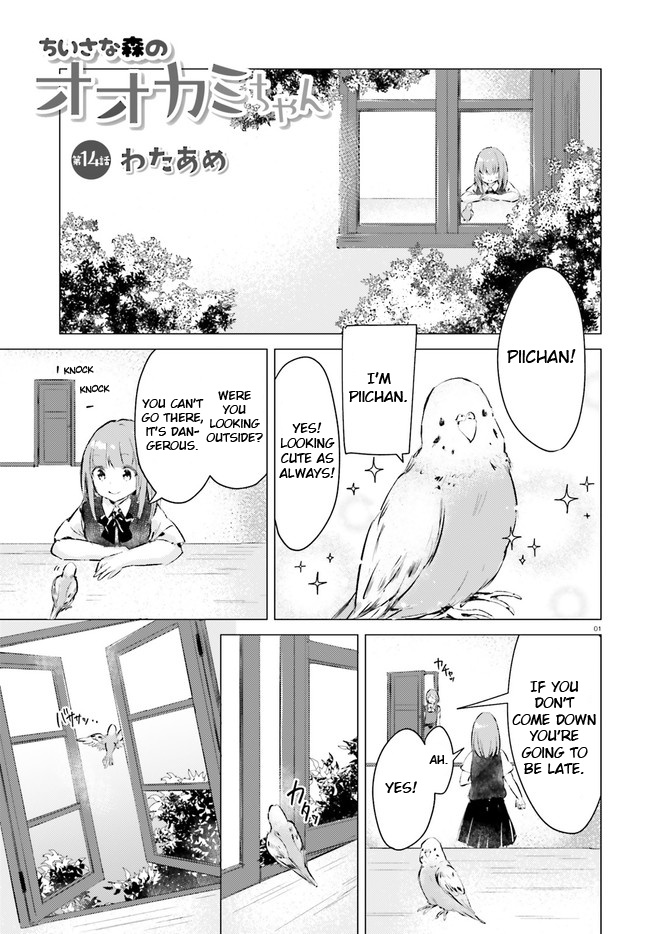 Chiisana Mori No Ookami-Chan - Vol.2 Chapter 14