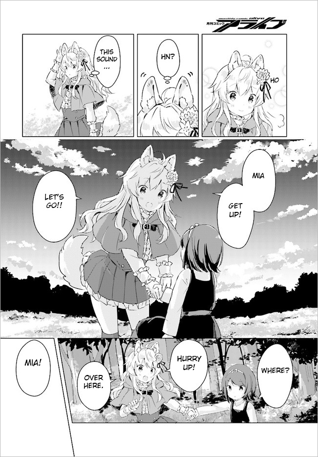 Chiisana Mori No Ookami-Chan - Vol.1 Chapter 1