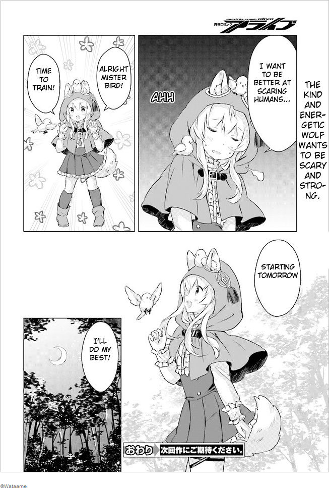 Chiisana Mori No Ookami-Chan - Vol.1 Chapter 1