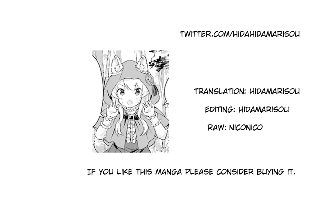 Chiisana Mori No Ookami-Chan - Vol.1 Chapter 1