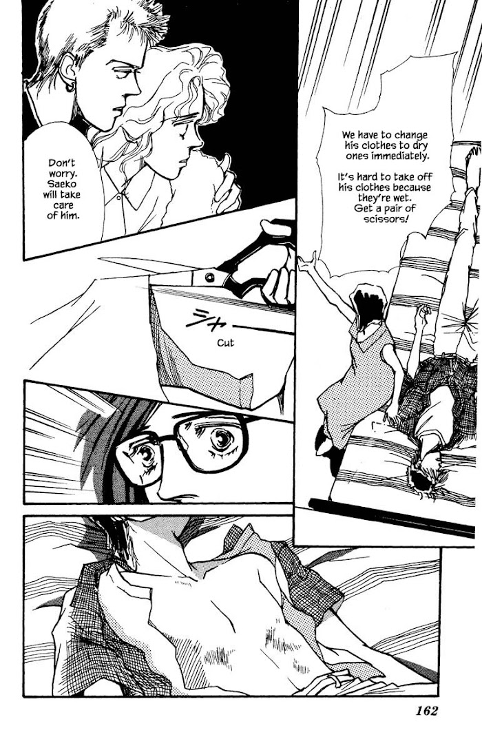 Boyfriend (Souryo Fuyumi) - Chapter 46