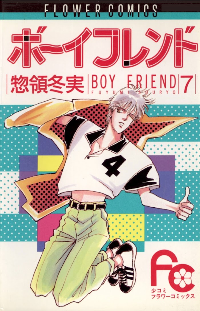 Boyfriend (Souryo Fuyumi) - Chapter 39