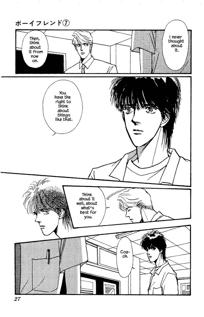 Boyfriend (Souryo Fuyumi) - Chapter 39