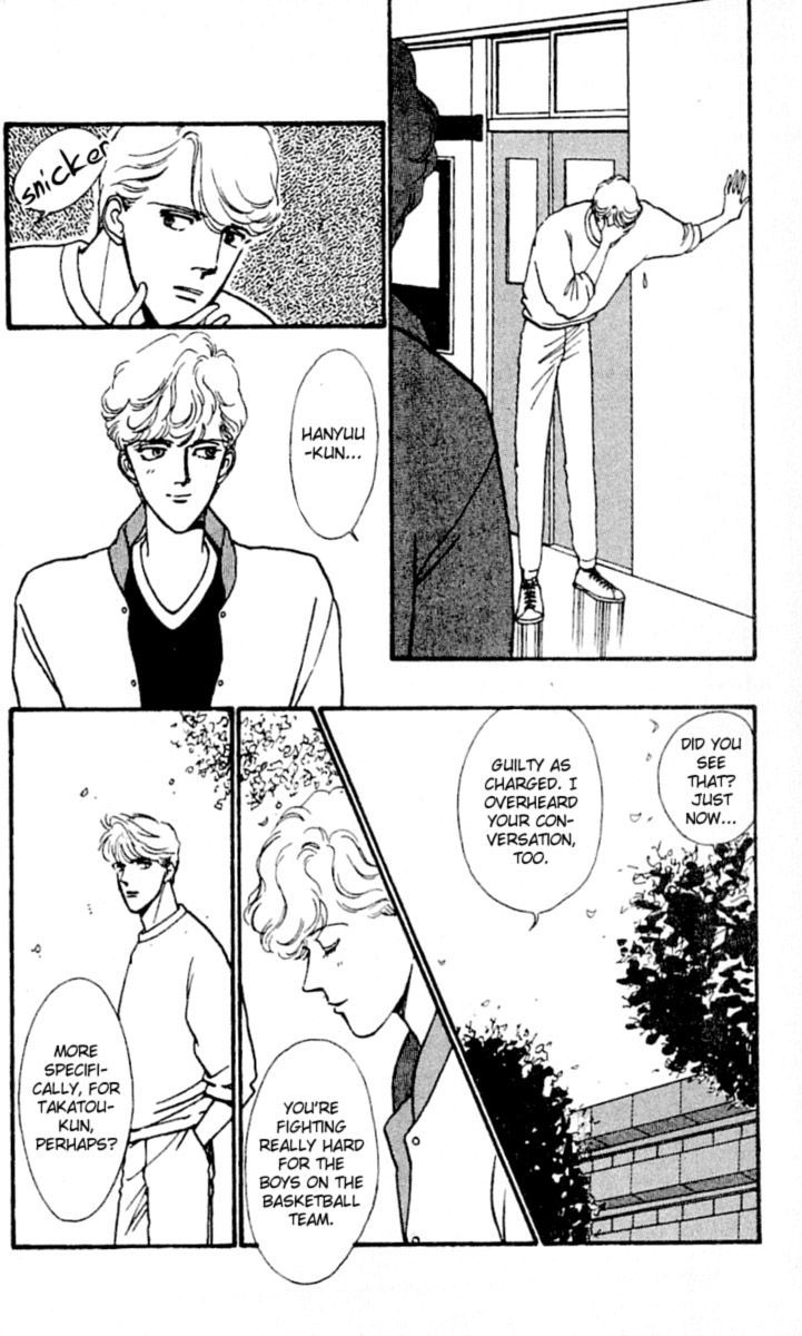 Boyfriend (Souryo Fuyumi) - Vol.4 Chapter 1