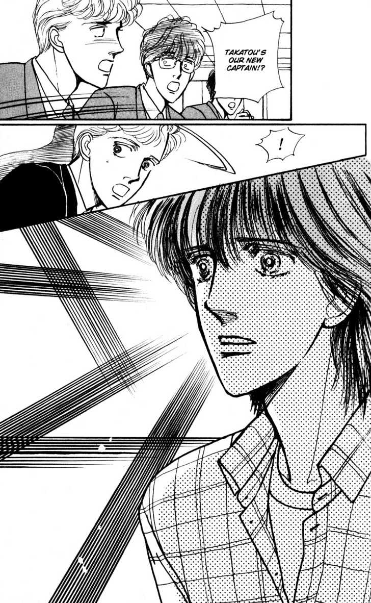 Boyfriend (Souryo Fuyumi) - Vol.01 Chapter 4