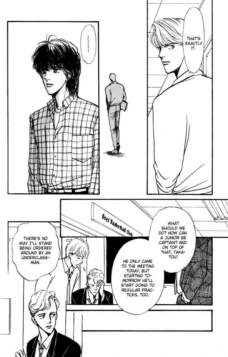 Boyfriend (Souryo Fuyumi) - Vol.01 Chapter 4