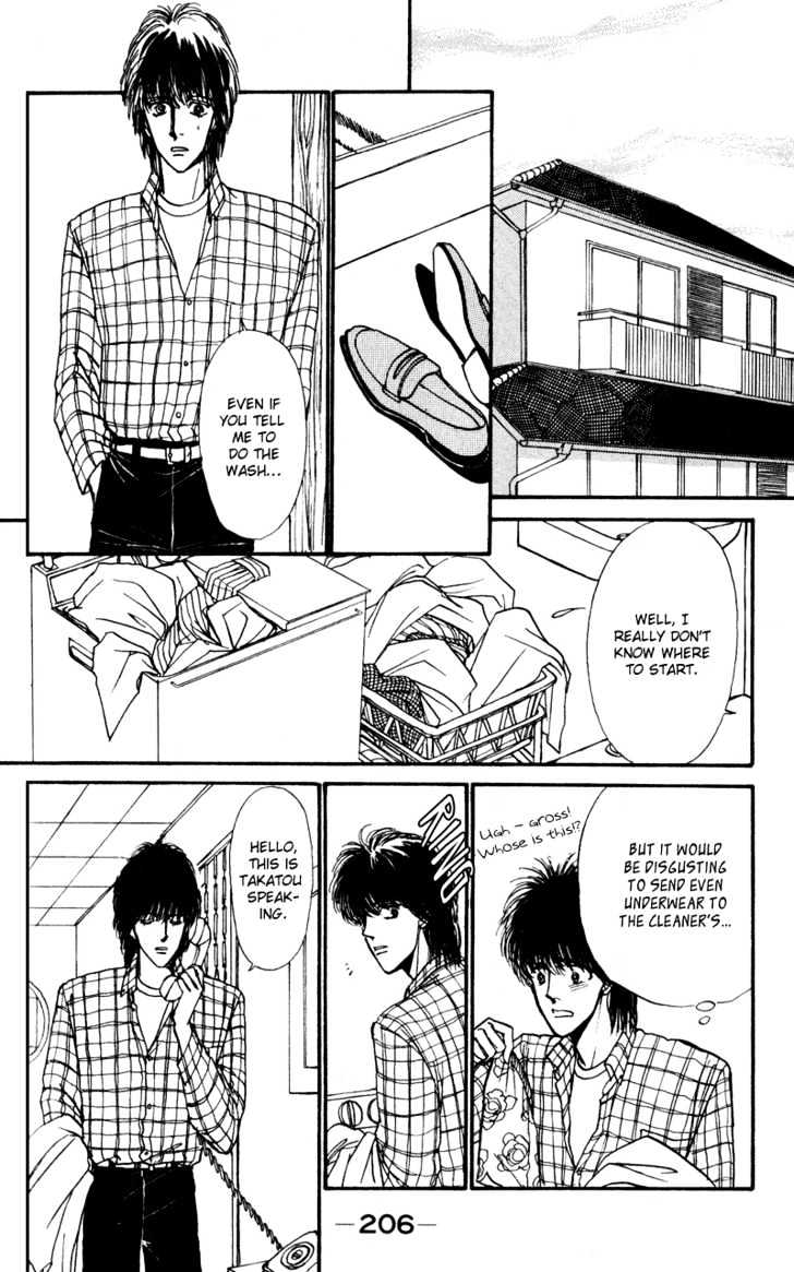 Boyfriend (Souryo Fuyumi) - Vol.01 Chapter 4