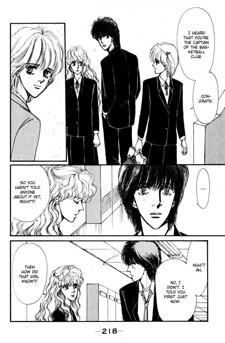 Boyfriend (Souryo Fuyumi) - Vol.01 Chapter 4