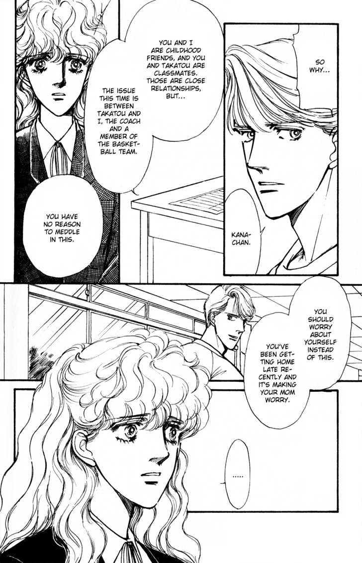 Boyfriend (Souryo Fuyumi) - Vol.01 Chapter 5