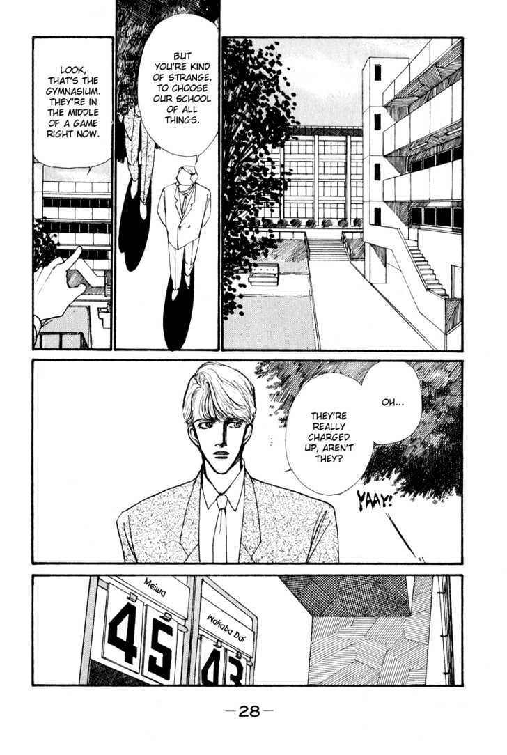 Boyfriend (Souryo Fuyumi) - Vol.01 Chapter 1