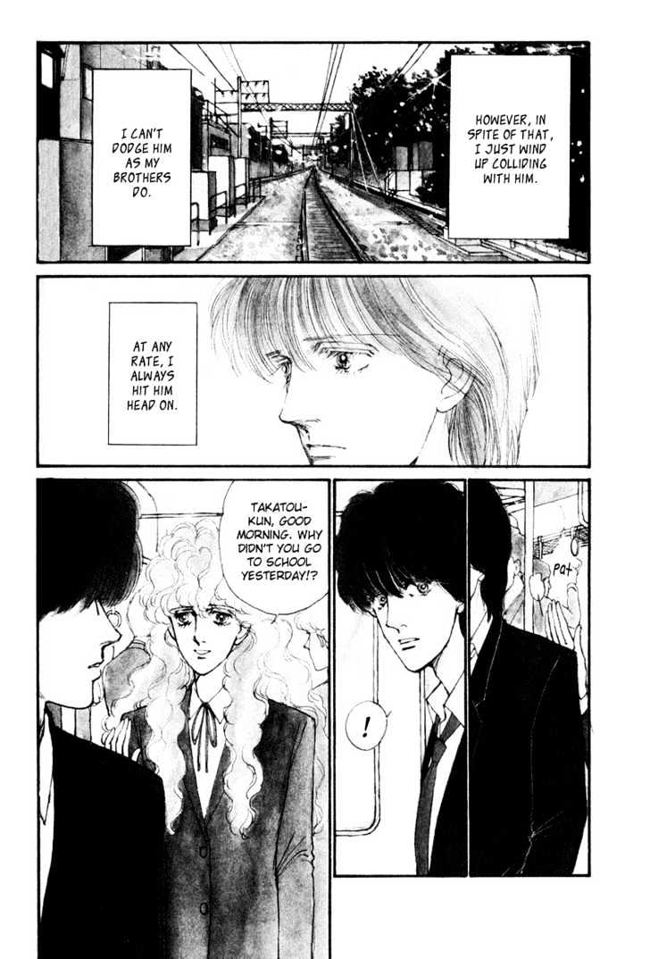 Boyfriend (Souryo Fuyumi) - Vol.01 Chapter 2