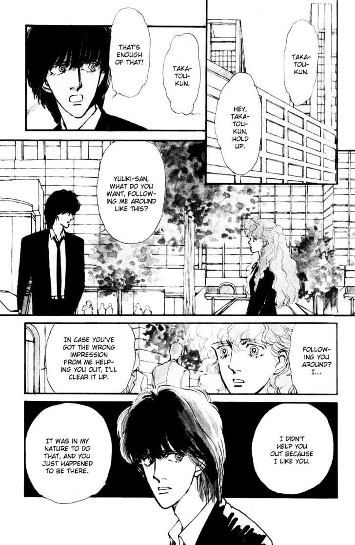 Boyfriend (Souryo Fuyumi) - Vol.01 Chapter 2