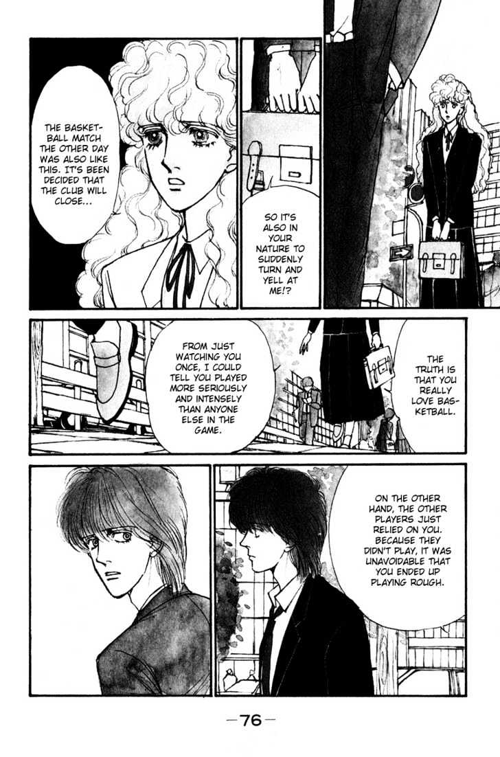 Boyfriend (Souryo Fuyumi) - Vol.01 Chapter 2