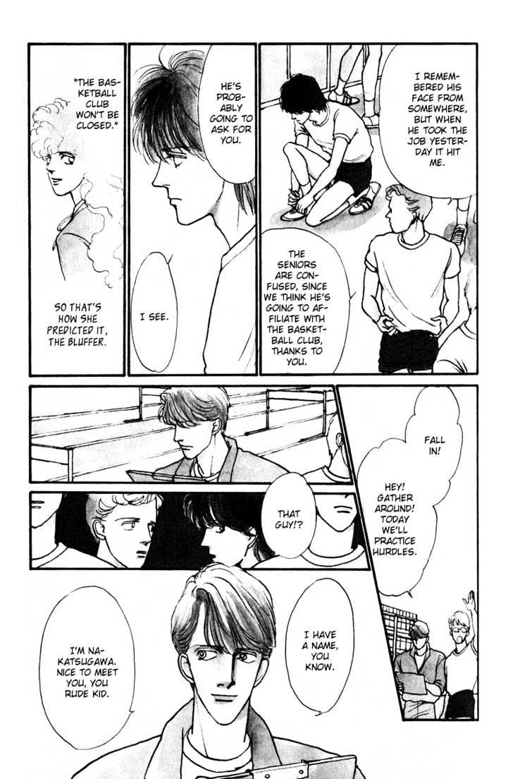 Boyfriend (Souryo Fuyumi) - Vol.01 Chapter 2