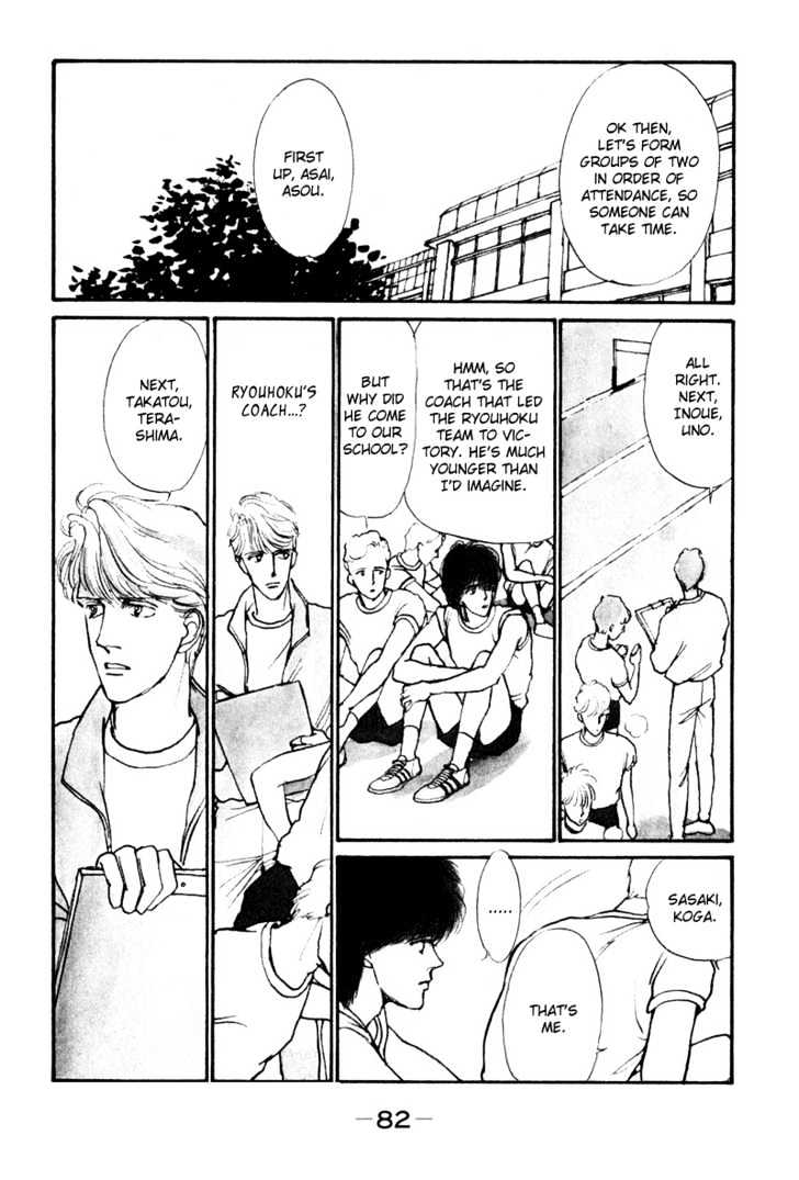 Boyfriend (Souryo Fuyumi) - Vol.01 Chapter 2