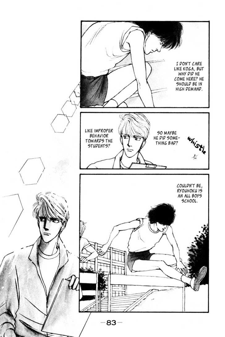 Boyfriend (Souryo Fuyumi) - Vol.01 Chapter 2