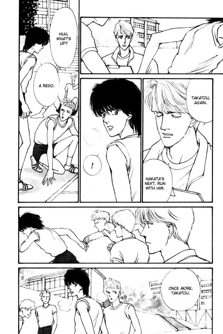 Boyfriend (Souryo Fuyumi) - Vol.01 Chapter 2