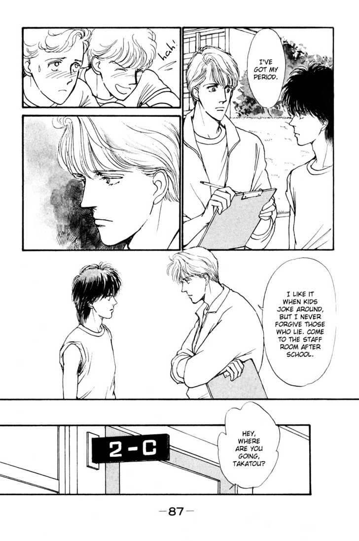 Boyfriend (Souryo Fuyumi) - Vol.01 Chapter 2