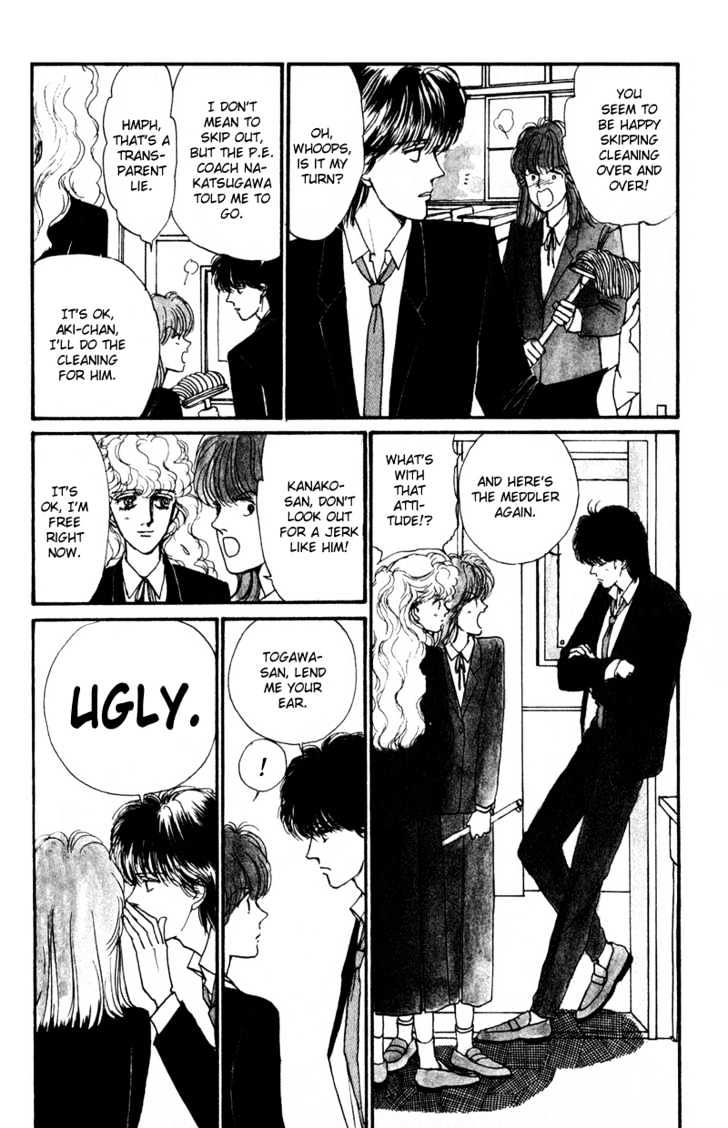 Boyfriend (Souryo Fuyumi) - Vol.01 Chapter 2