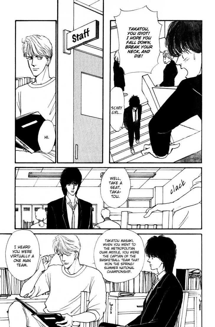 Boyfriend (Souryo Fuyumi) - Vol.01 Chapter 2