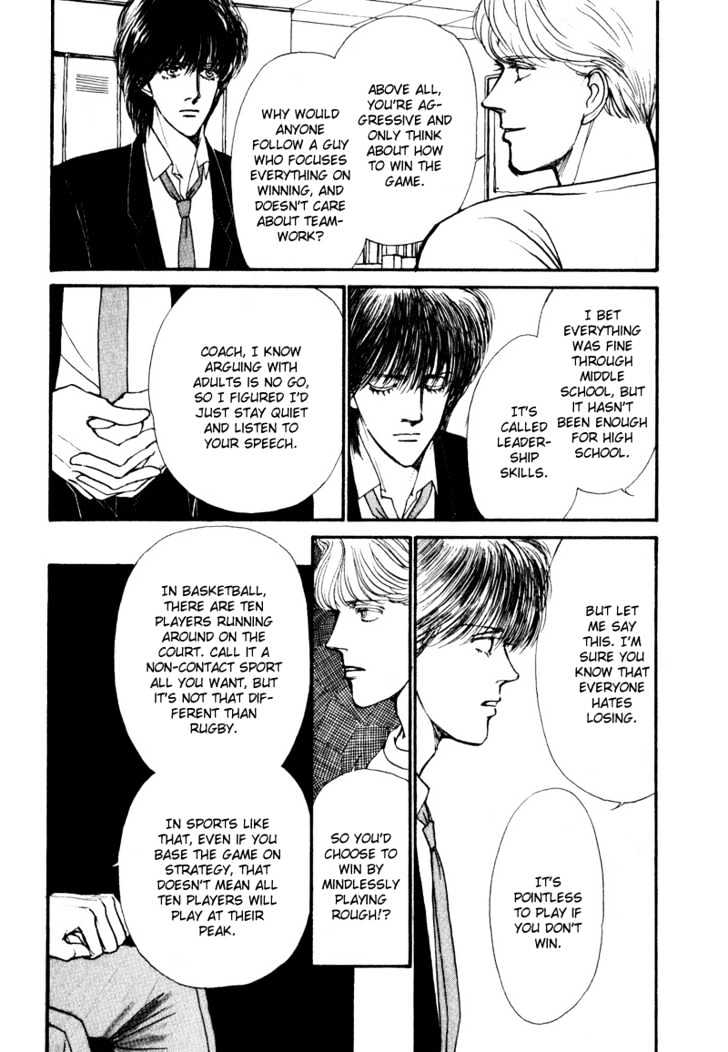 Boyfriend (Souryo Fuyumi) - Vol.01 Chapter 2