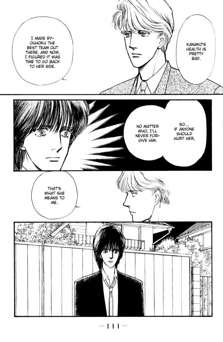 Boyfriend (Souryo Fuyumi) - Vol.01 Chapter 2