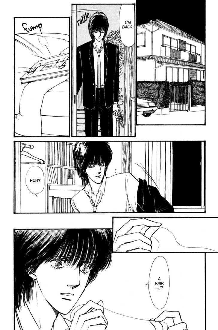 Boyfriend (Souryo Fuyumi) - Vol.01 Chapter 2