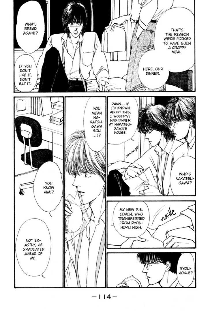 Boyfriend (Souryo Fuyumi) - Vol.01 Chapter 2