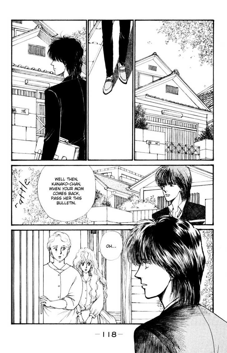 Boyfriend (Souryo Fuyumi) - Vol.01 Chapter 2