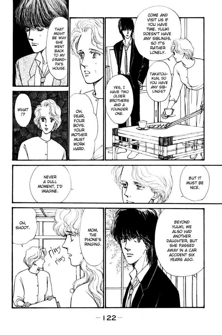 Boyfriend (Souryo Fuyumi) - Vol.01 Chapter 2