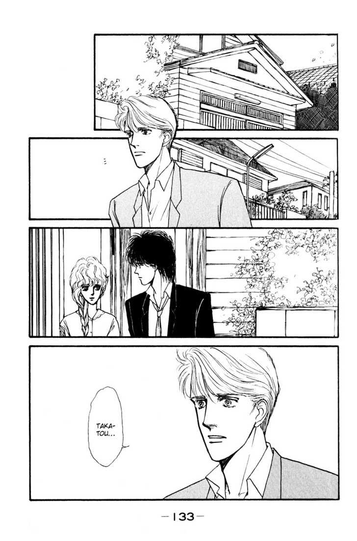 Boyfriend (Souryo Fuyumi) - Vol.01 Chapter 2