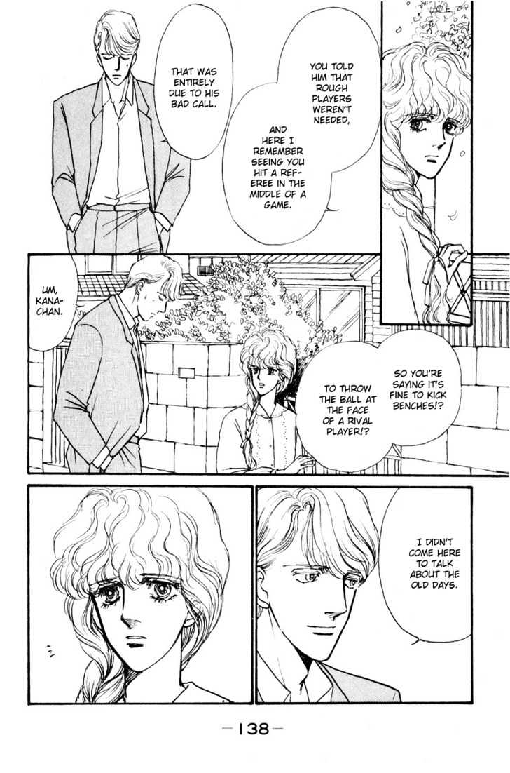 Boyfriend (Souryo Fuyumi) - Vol.01 Chapter 2