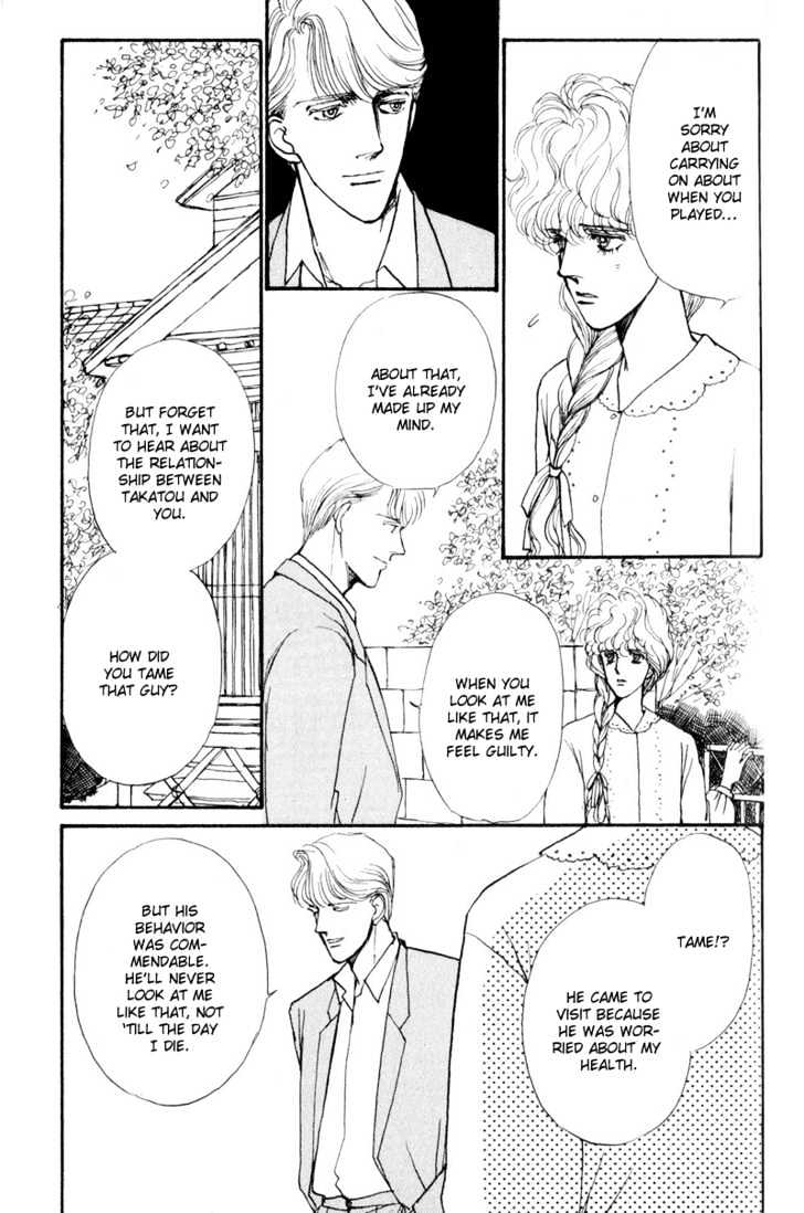 Boyfriend (Souryo Fuyumi) - Vol.01 Chapter 2