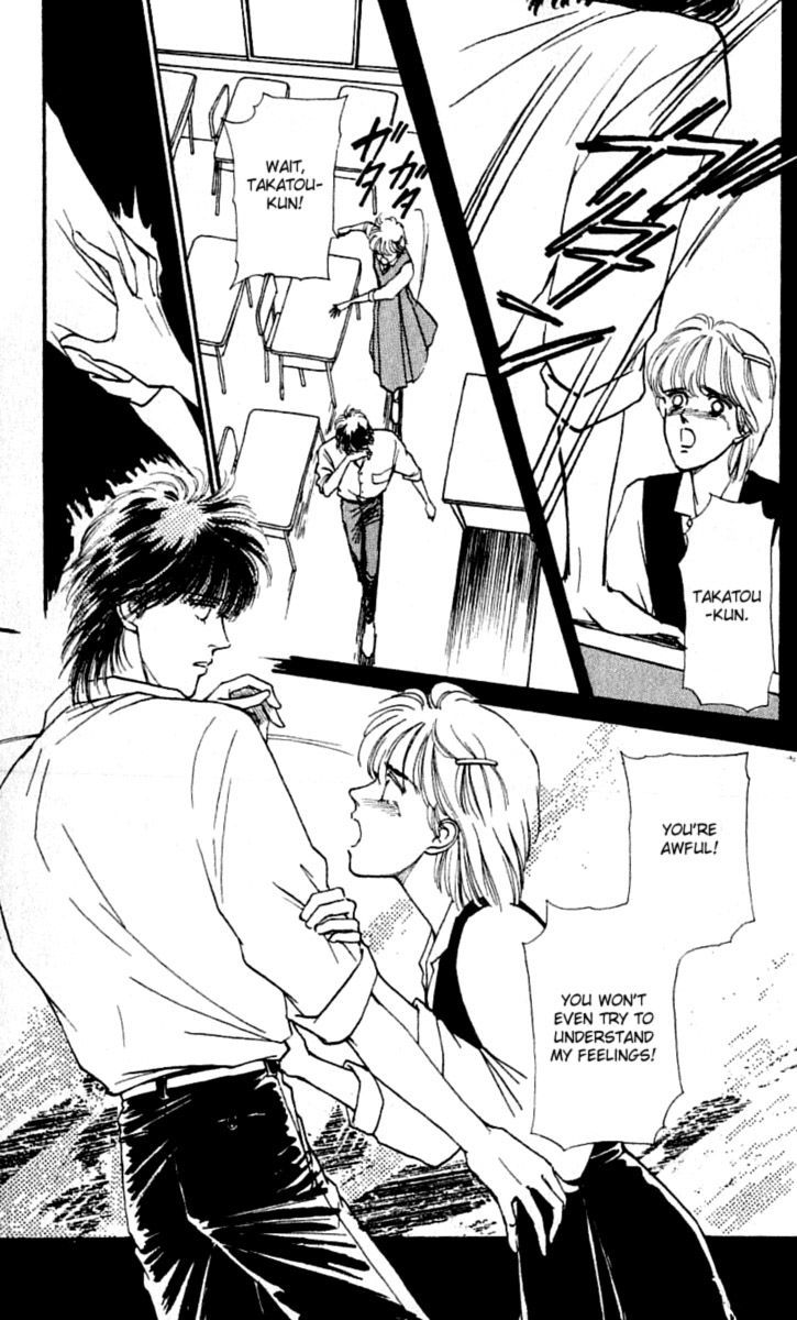 Boyfriend (Souryo Fuyumi) - Vol.3 Chapter 4