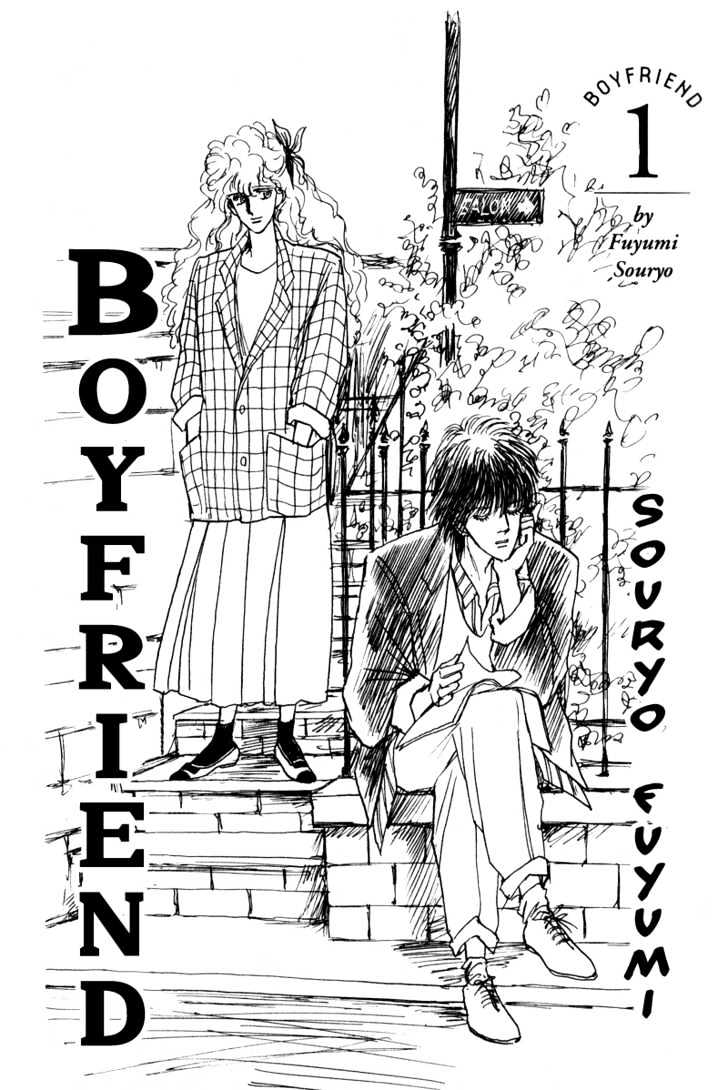 Boyfriend (Souryo Fuyumi) - Vol.01 Chapter 1