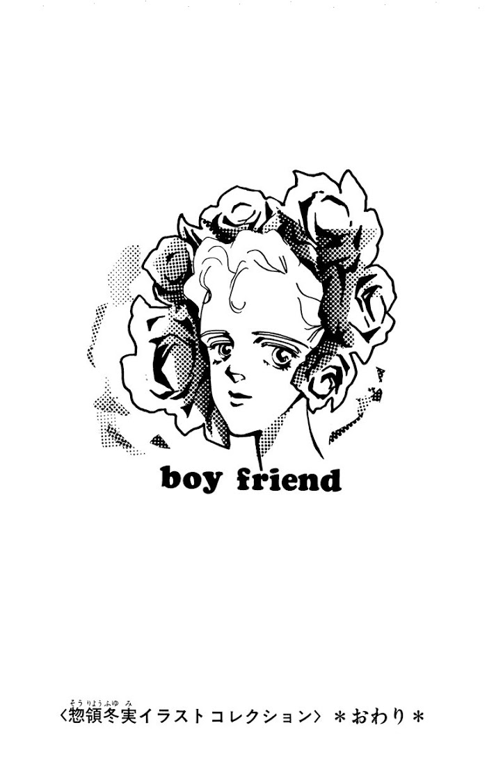 Boyfriend (Souryo Fuyumi) - Chapter 65