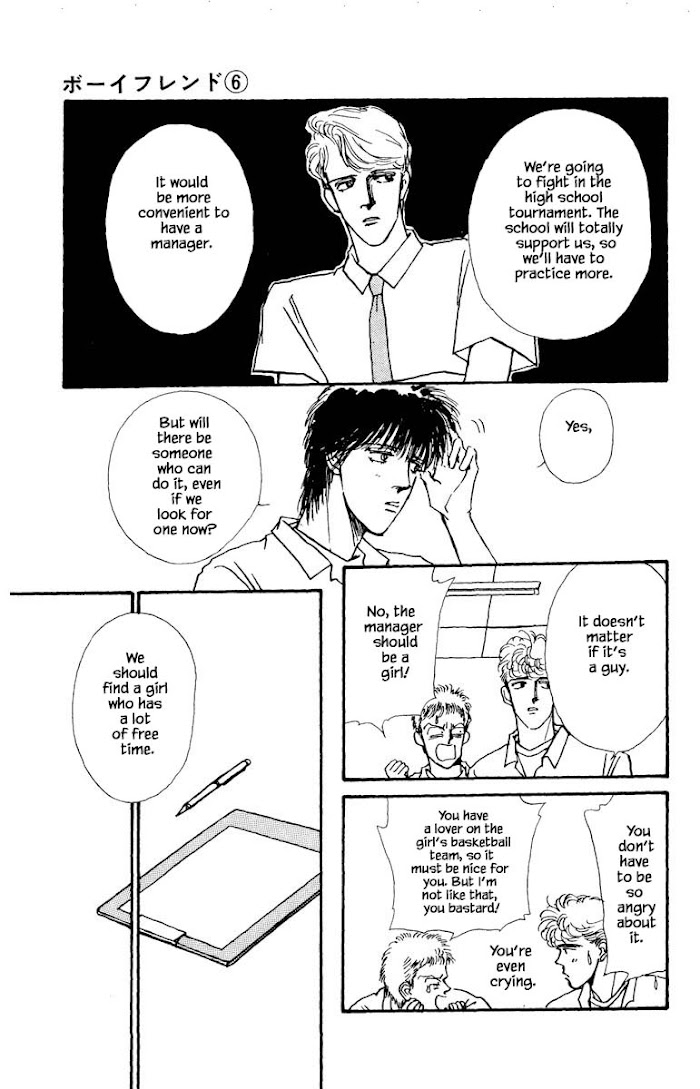 Boyfriend (Souryo Fuyumi) - Chapter 36