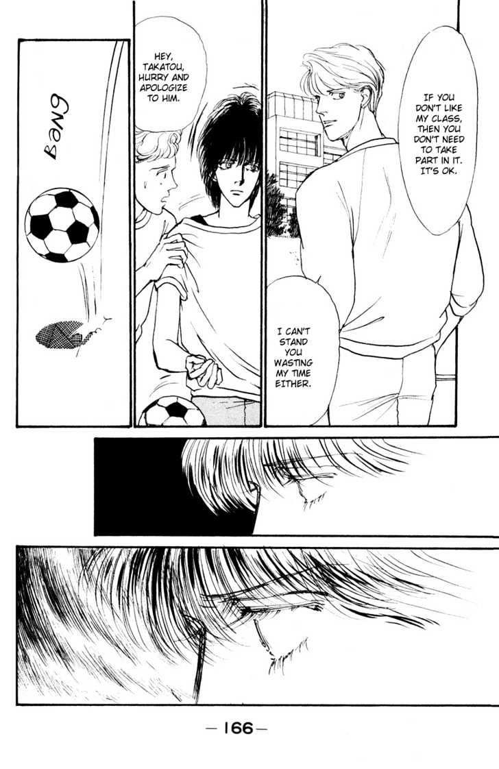 Boyfriend (Souryo Fuyumi) - Vol.01 Chapter 3