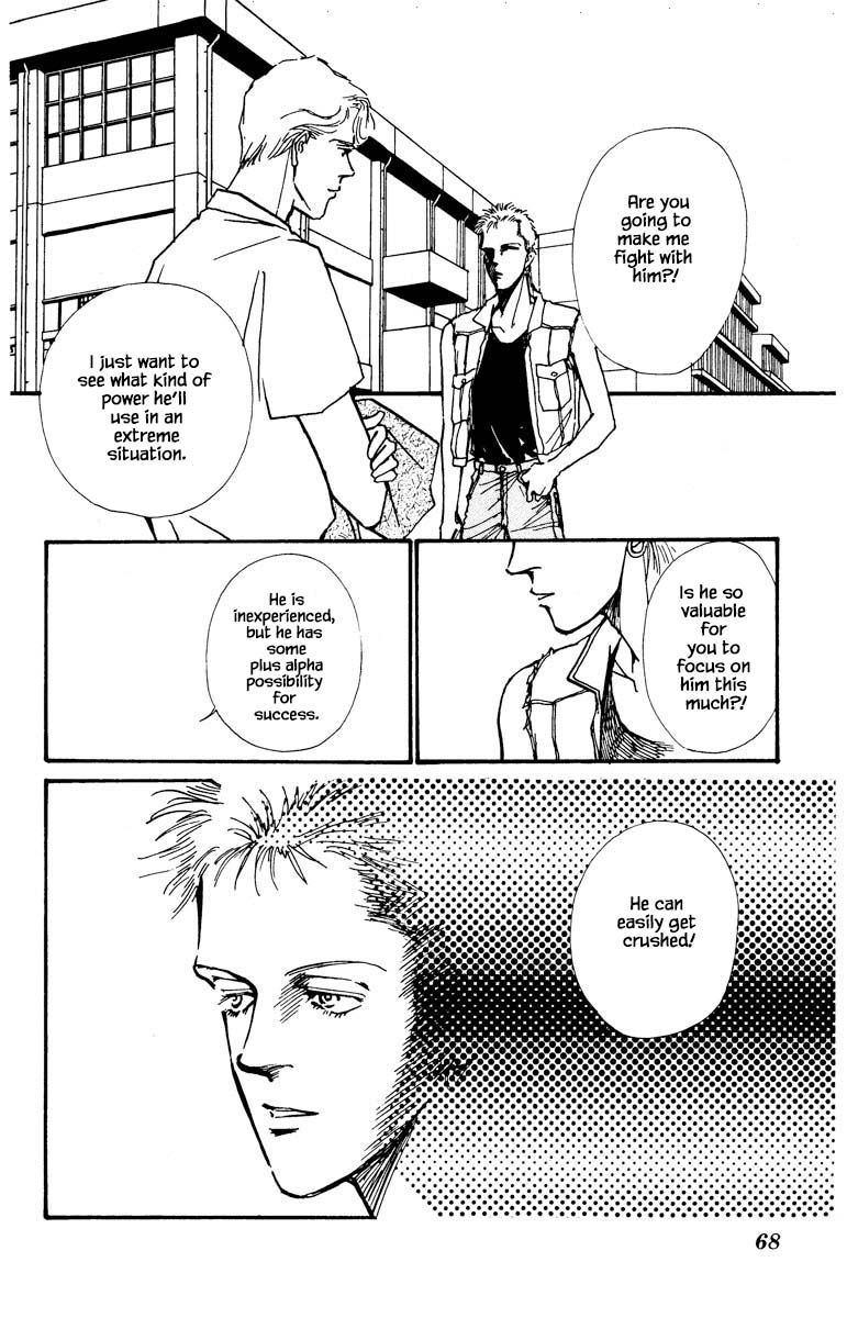 Boyfriend (Souryo Fuyumi) - Chapter 24