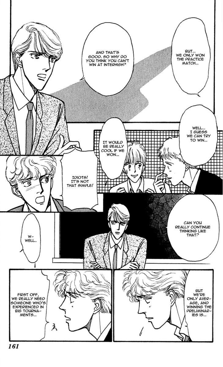 Boyfriend (Souryo Fuyumi) - Vol.02 Chapter 7