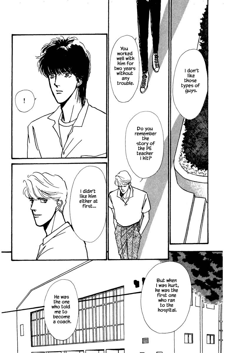 Boyfriend (Souryo Fuyumi) - Chapter 20